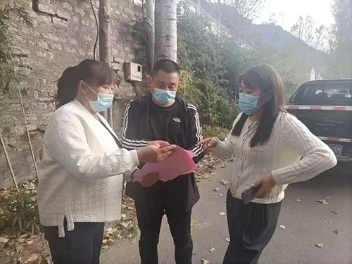 微信图片_20221121173522