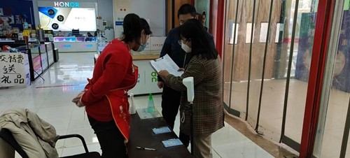 微信图片_20221126153249